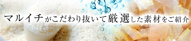 �}���C�`��������蔲���Č��I�����f�ނ����Љ�