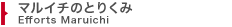 �}���C�`�̂Ƃ肭��
