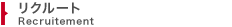 ���N���[�g