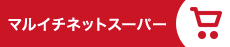 net super