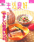 �����ǍD10�����̂��m�点